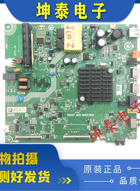 原装海信 HZ43E35A 43A35 43HS260 39E35A主板RSAG7.820.8622
