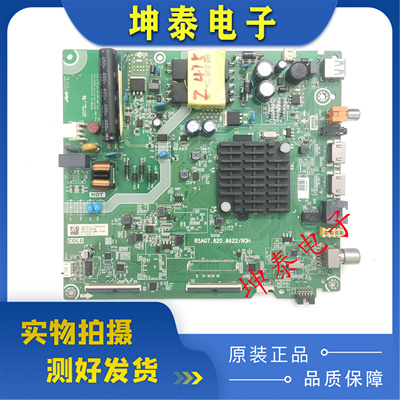 HZ43E35A主板RSAG7.820.8622