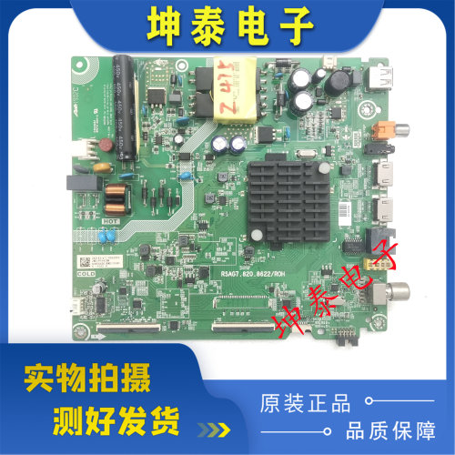 HZ43E35A主板RSAG7.820.8622