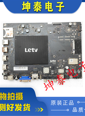 原装乐视L553L1 A1 C1 主板MSD6A928_C_MB_H5000配屏可选