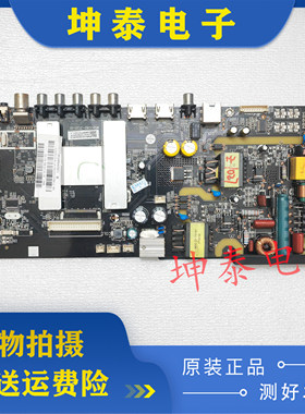 原装风行N39S 39Y1 N40 40MCF580主板MSA338D-ZC01-01