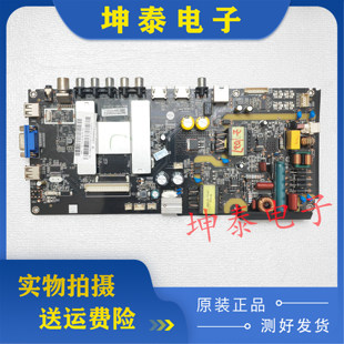 原装风行N39S 39Y1 N40 40MCF580主板MSA338D-ZC01-01