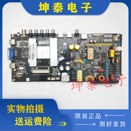 风行N39S39Y1N4040MCF580主板
