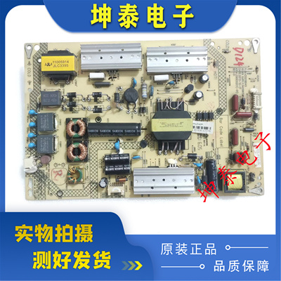 LED50X1200AF电源板35018645