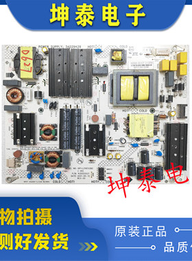 全新康佳LED70U5 70C2 70E8 70D6S电源板 34029429 35025521现货