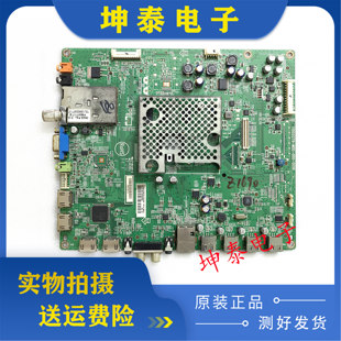 5820 50PFL5520 42PFL5525主板715G5279 M0D 005 飞利浦39 000