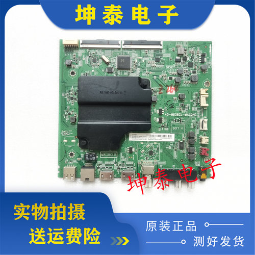 D55A730U55V255L255A465主板