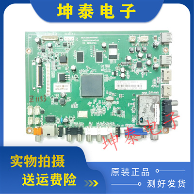 原装长虹LED50B3100iC主板