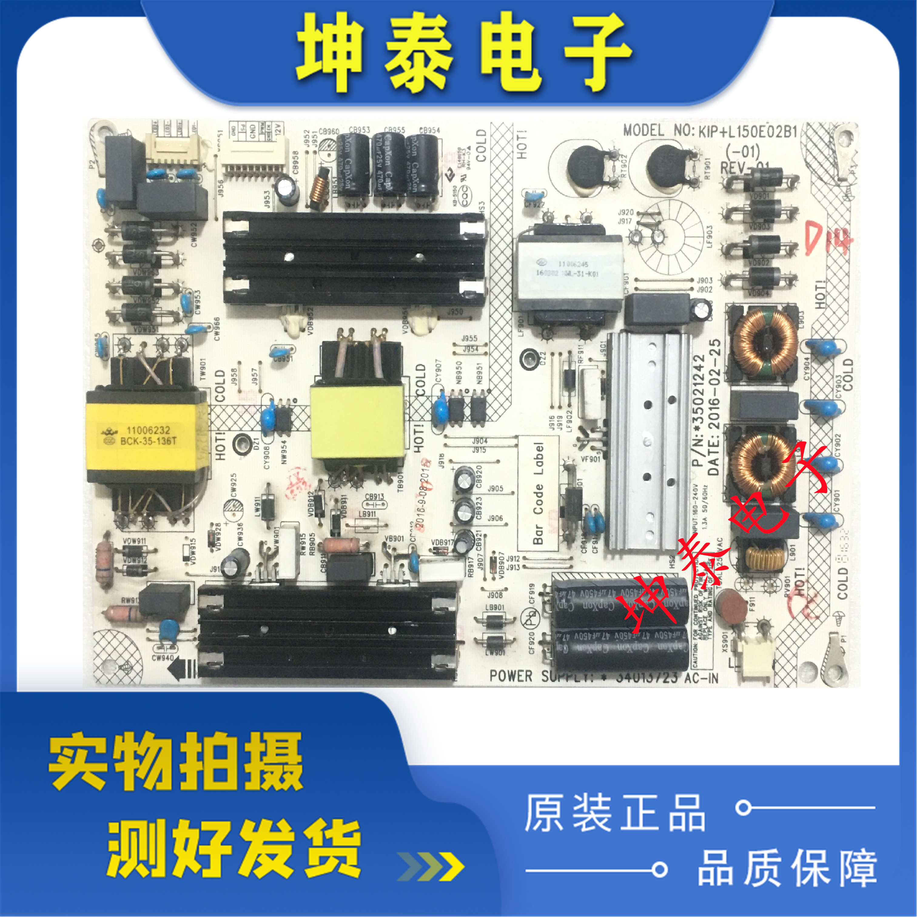 QLED48X60UM49ULED48UC2电源板