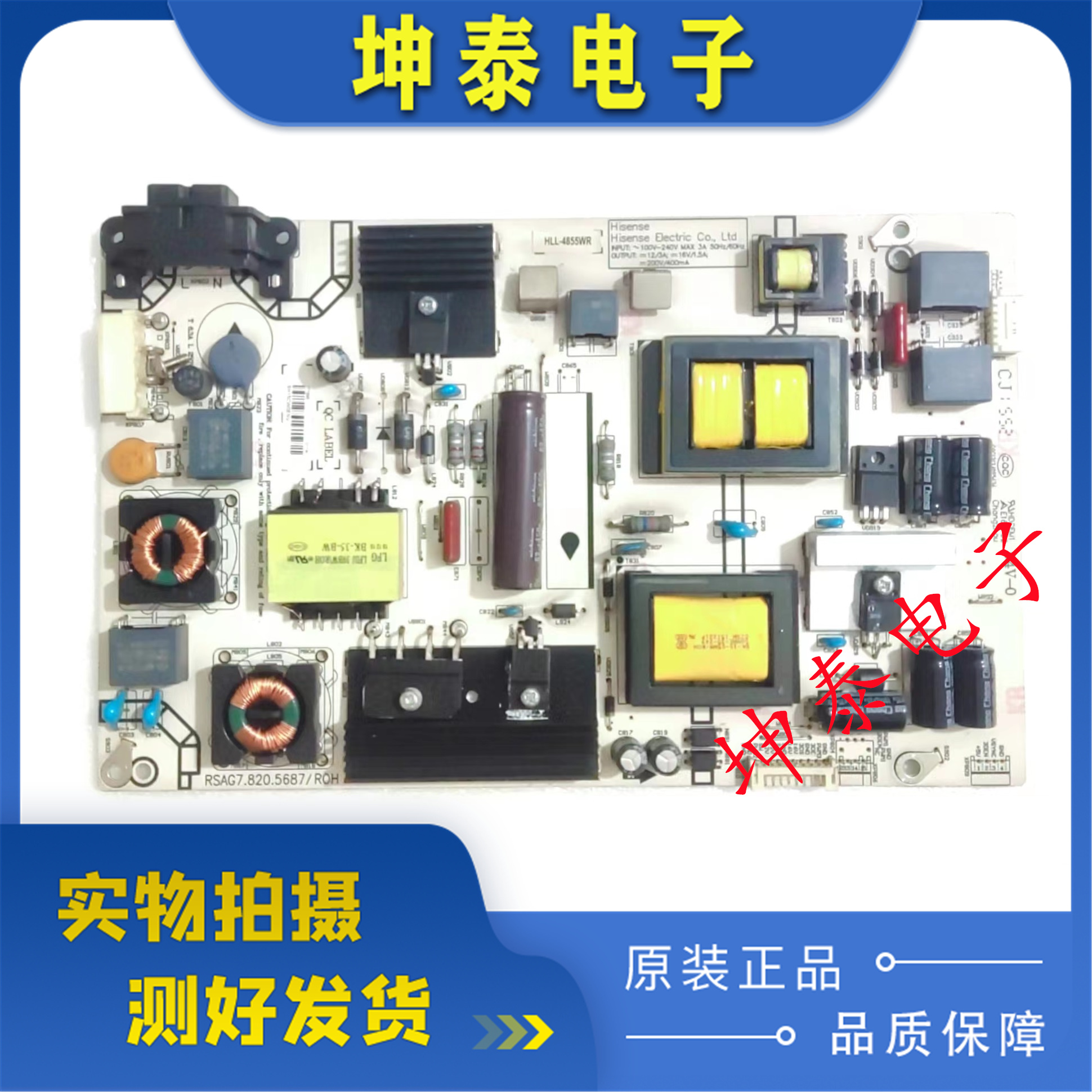 50K220JD电源板RSAG7.820.5687