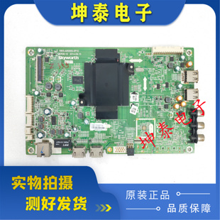 创维酷开K55J/E510E主板5800-A8S600-0P30/0P40/0P10