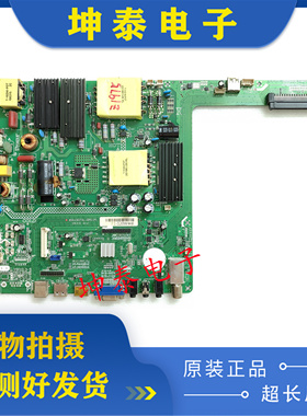 原装教学一体机主板 BSD.E6UTVL-0PS-P1