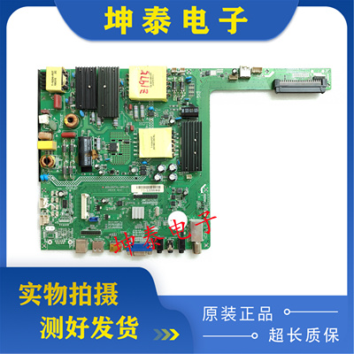 一体机主板BSD.E6UTVL-OPS-P1