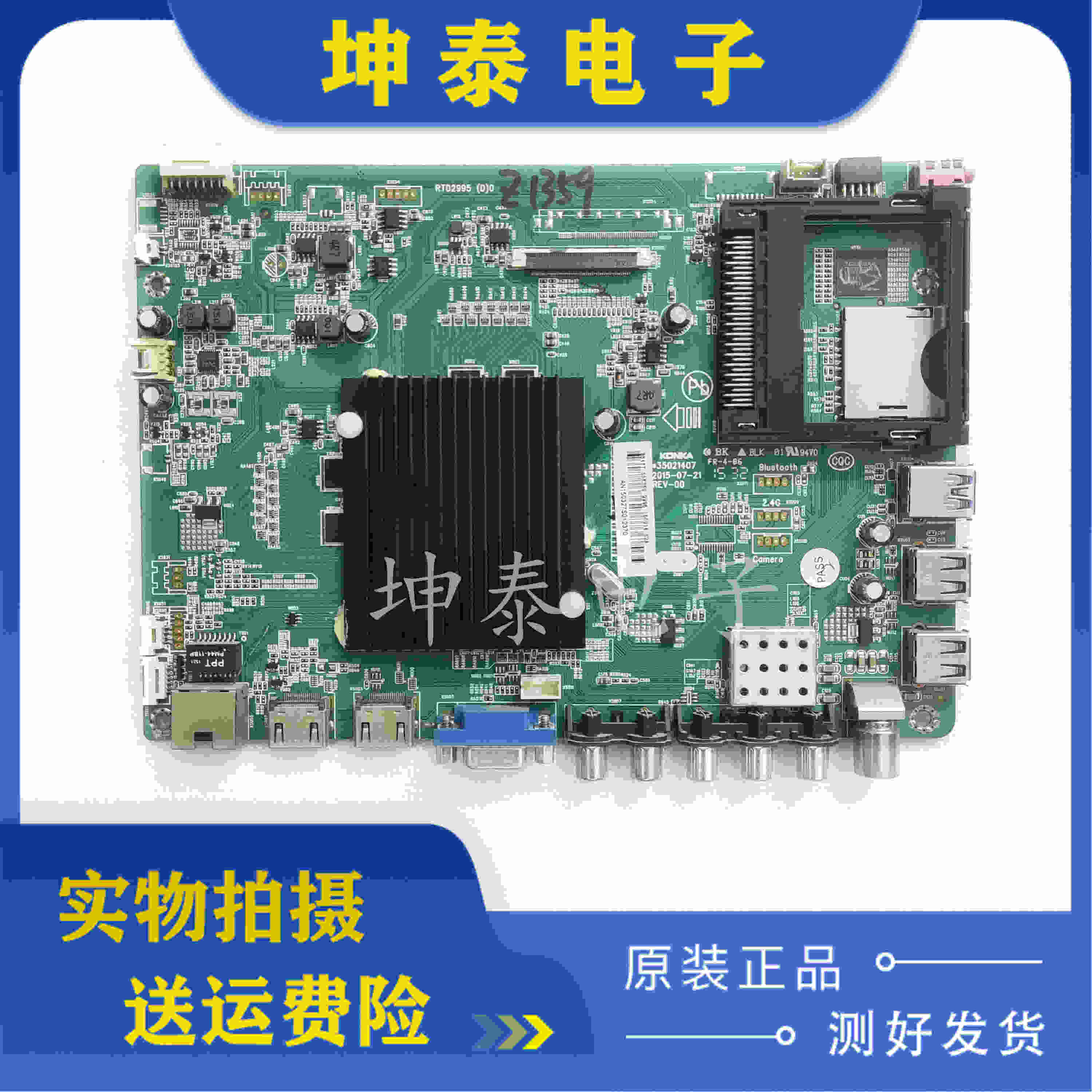 康佳LED55K35U55R6200U主板