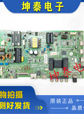 原裝康佳LED43M2000A液晶电视主板35022471配屏72003625YT 3625