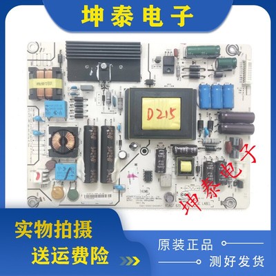 海信LED42A300/42K180D/K190电源