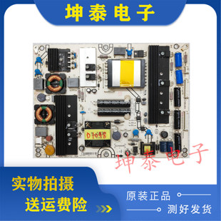 原装海信LED46K01P/LED55T36GP 液晶电视电源板RSAG7.820.4162