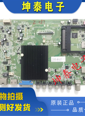原装康佳 LED50X9600UE LED58X9600UE 主板35018678