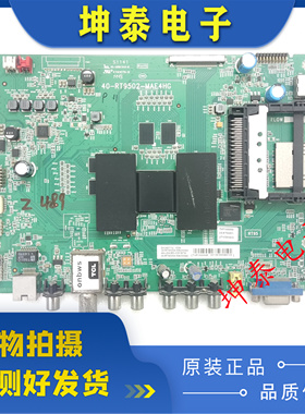 TCL L55M90/L40M90/L50M90主板40-RT9502-MAC4HG/MAB/MAE/MAF4HG