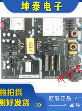 原装雷鸟I55UC-UI电源板40-Z131H4-PWB1CG 08-Z131H44-PW200A