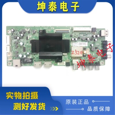 创维43E350043X5E主板