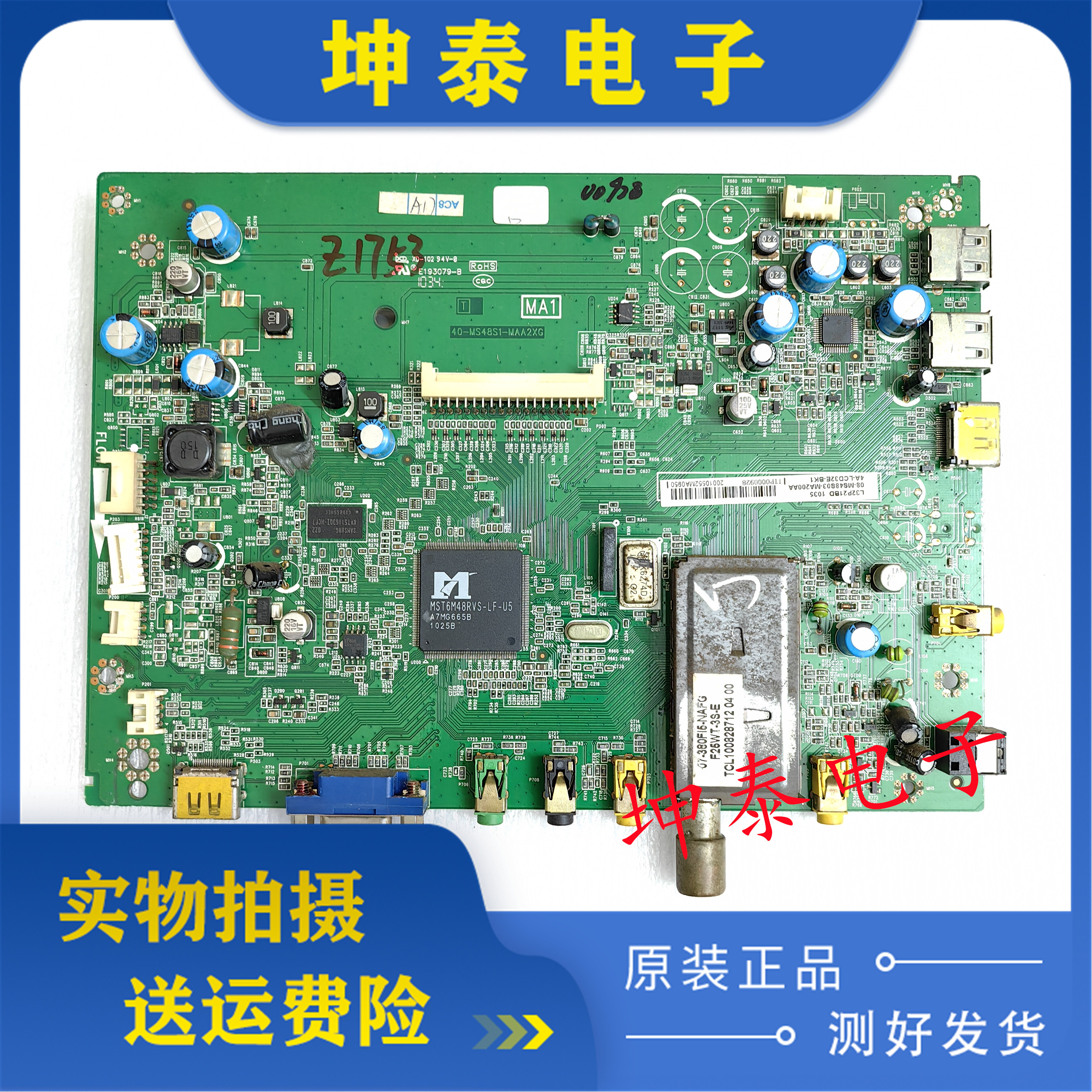 TCLL32P11L32P21FBD主板