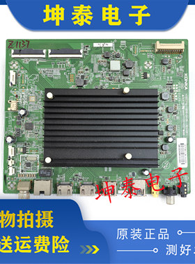 原装康佳LED49M2 55M2电视主板35023352配屏72001871YT