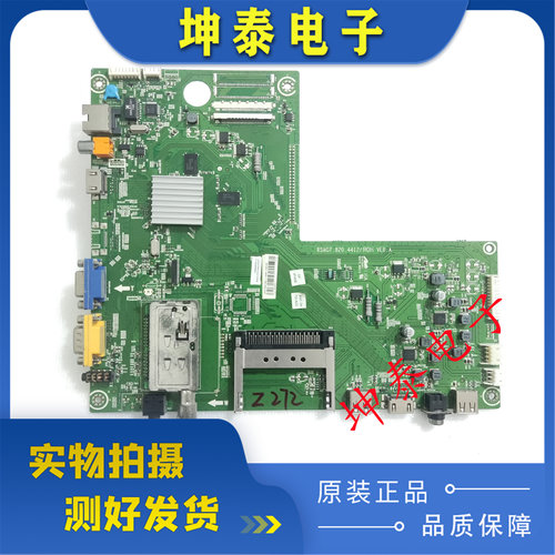 40Y39AKG/40T39AKG32T39AK主板