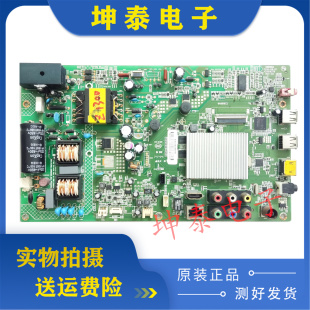 康佳LED42M3820AF/370AF 40K11A 32M1200AF主板35019378 35018442