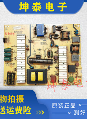 创维49E360E 电源板168P-P49EWL-00  5800-P49EWL-0010/0020/0030
