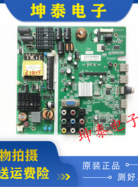 原装长虹LED32A4060主板V59-T9C1_4715-MV59T9-A3233K11屏K320WD1