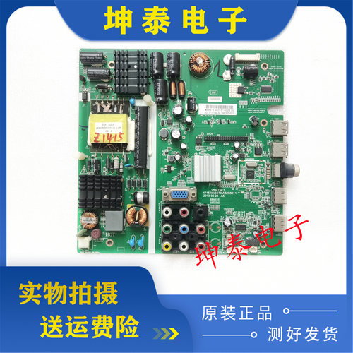原装长虹LED32A4060主板