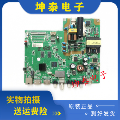 风行32Y1Z32G211132A5主板