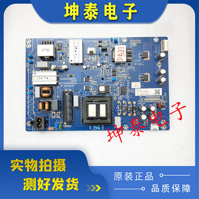 65D4PS电源板JUC7.820.00226034