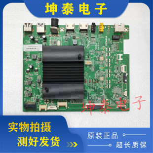 原装康佳LED75A3液晶电视机主板35024271配屏72002580YT