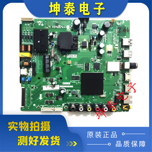 原装TCL L32/40/39/L43P1A-F D43A810/F3800A主板TP.MT5507.PB775