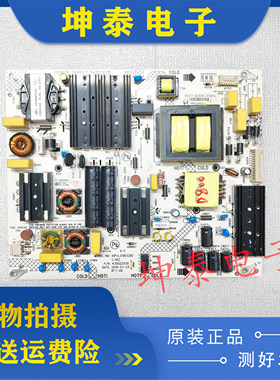 原装康佳LED65M1 65X8电源板34021079 35023520 KIP+L210E02B2