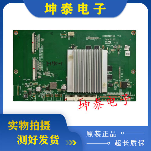 海尔LU55H7300倍频板