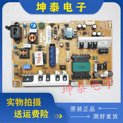 UA40F5080ARUA46F5500AJ电源板
