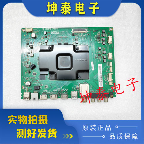 5565X2/C2主板40-M838A2-MAB2HG