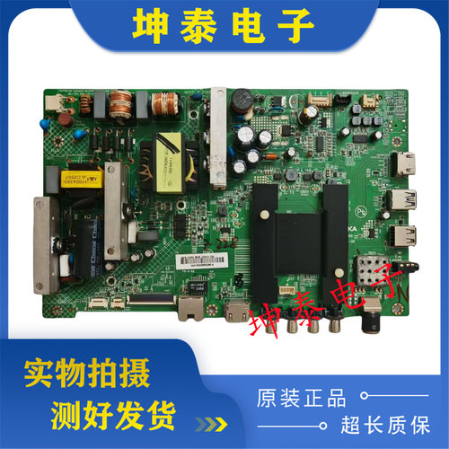 康佳LED55K35A50/55U60主板