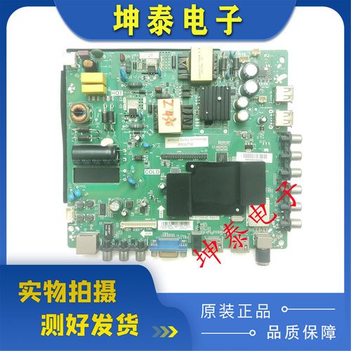 K32K43主板TP.RT2984D.PB831