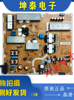 原装三星UA48HU5903J UA55HU6000J 电源板L55N4W-ESM BN44-00756A