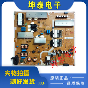 原装三星UA48HU5903J UA55HU6000J 电源板L55N4W-ESM BN44-00756A