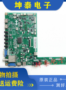 原装长虹LED55B10T液晶电视主板JUC7.820.00090615屏M550F13-D1-S