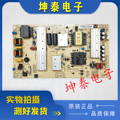 LS50H610G电源板0090726973C