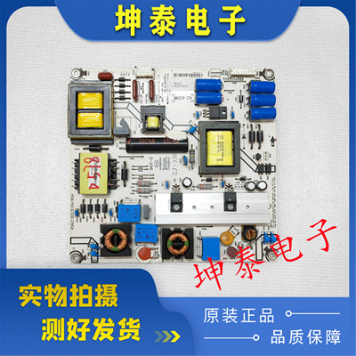 LED50K360J电源板RSAG7.820.5104