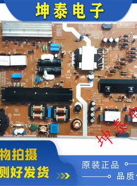 原装三星UA65KU6200/6880J电源板BN44-00808D/B PSLF261S07A