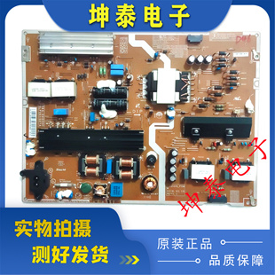 原装 00808D 6880J电源板BN44 PSLF261S07A 三星UA65KU6200