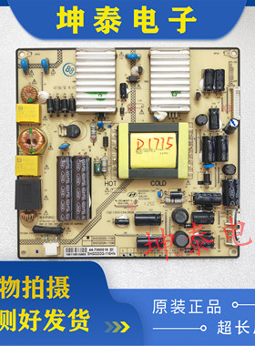 原装海尔H32E07 LE32Y612电源板 SHG3202G-116H DLBL244